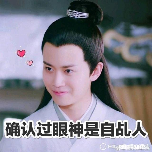 你喜欢任嘉伦吗什么时候开始对他路转粉的