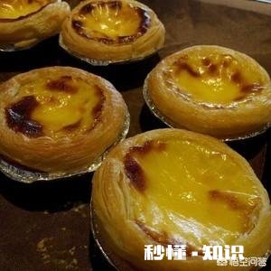 烤蛋挞时蛋挞皮焦了，但是蛋挞里面没有熟怎么办