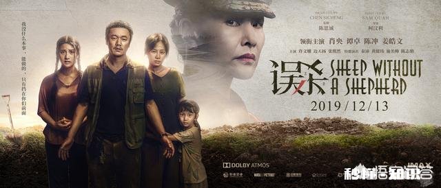 电影《误杀》尸体在哪里