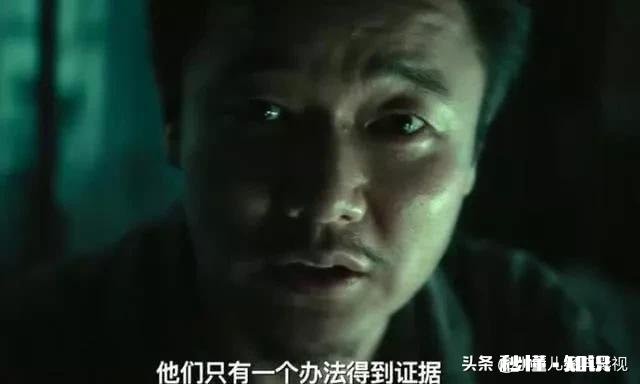 电影《误杀》尸体在哪里