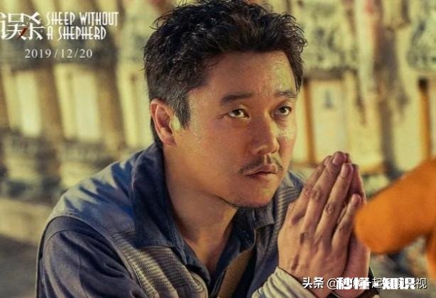 电影《误杀》尸体在哪里