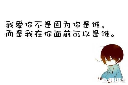 明明爱上一个人。为什么每次他约你出去，你都拒绝了呢