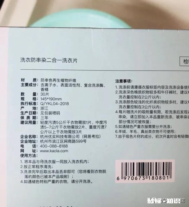 棕色卫衣油渍怎么去除