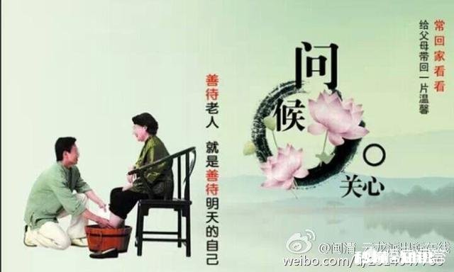 孝敬父母什么方式最恰当