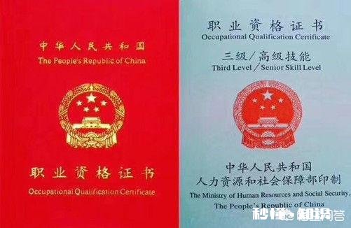 保育员证怎么考如何准备考试