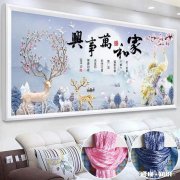 哪个十字绣更适合客厅