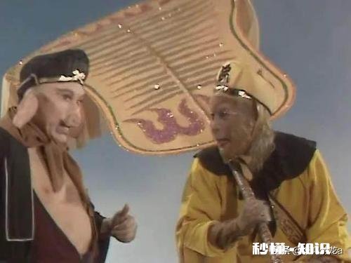曾经同朝为官，猪八戒认识弼马温，为何有人说其不知玉帝枕边人卷帘大将