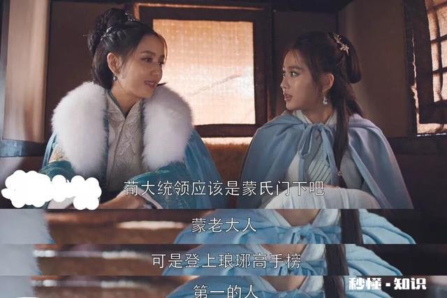 琅琊榜2开播，在两部中飞流武功是第一吗