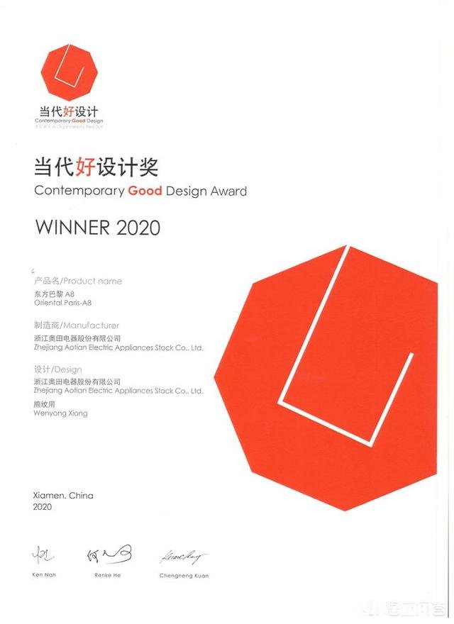 2021年我家厨房要装修，蒸烤消一体的集成灶什么牌子好