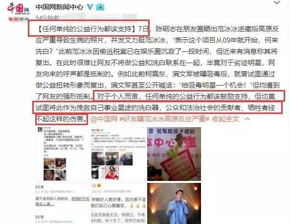 明星复出前的试水动作都有哪些