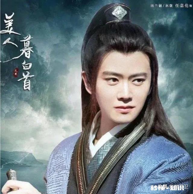 任嘉伦主演的电视剧《美人暮白首》何时播出