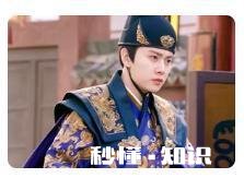 任嘉伦主演的电视剧《美人暮白首》何时播出