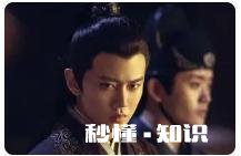 任嘉伦主演的电视剧《美人暮白首》何时播出