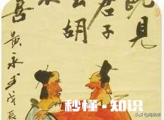 “既见君子,云胡不喜”好在哪