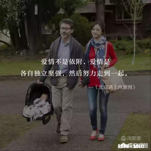 有哪些书或者电影里的句子让你觉得很震撼