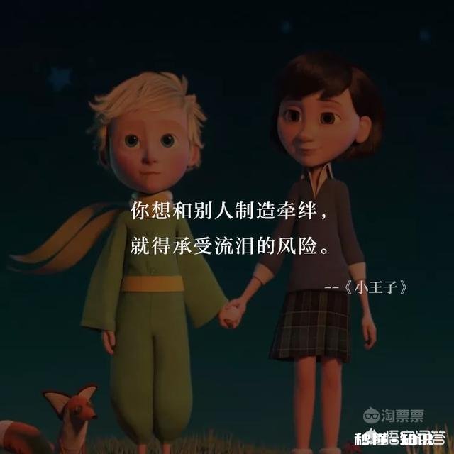 有哪些书或者电影里的句子让你觉得很震撼