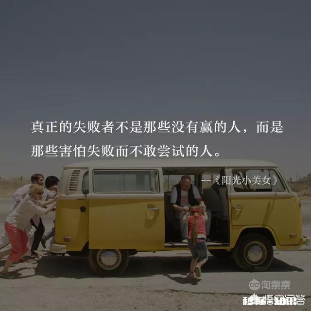 有哪些书或者电影里的句子让你觉得很震撼