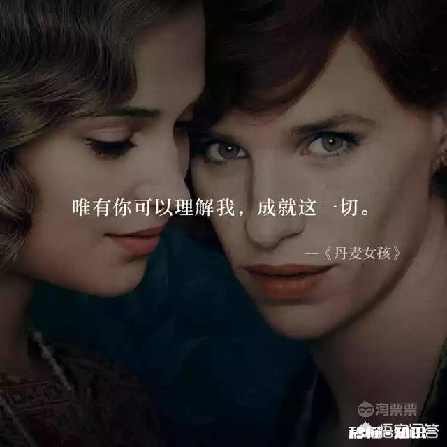 有哪些书或者电影里的句子让你觉得很震撼