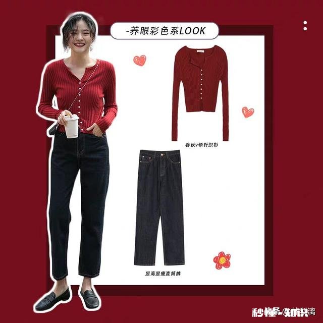 小开衫真的适合所有人吗