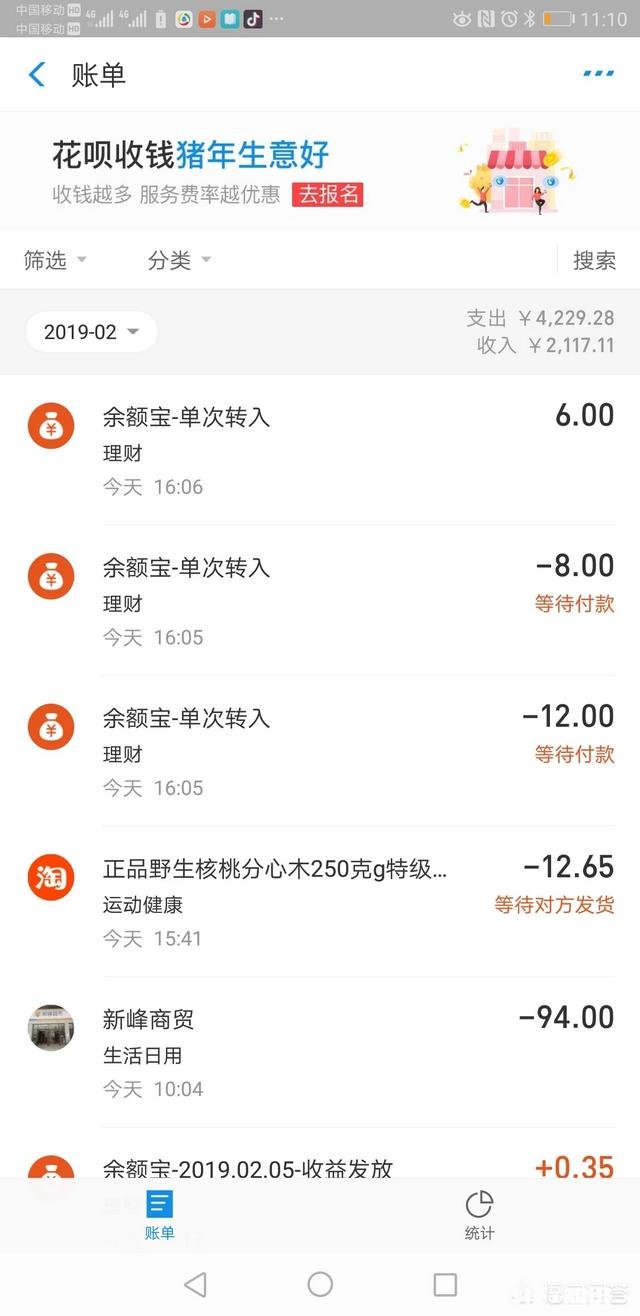 你们回老家过年待了多久，花了多少钱