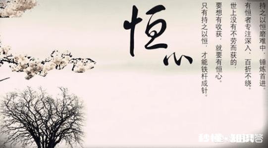 你现在过的生活是你想要的吗如果不是，为什么还没有改变