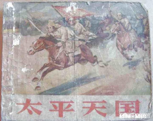 太平天国运动真的是亡于封王吗