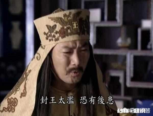 太平天国运动真的是亡于封王吗