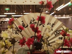 你们那儿结婚办酒席有什么讲究