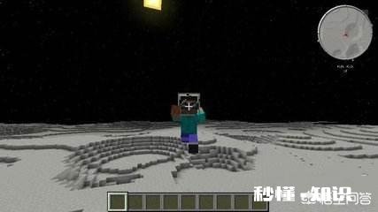 我的世界怎么去月球