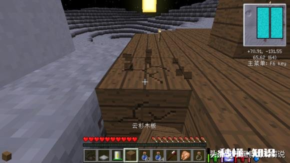 我的世界怎么去月球