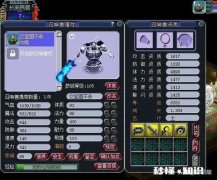 变异鬼将进阶后加多少攻击好