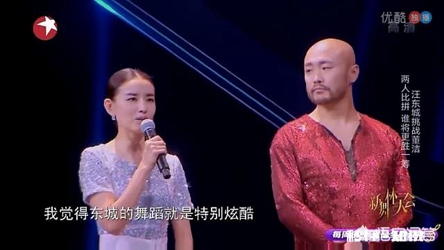 如何评价东方卫视《新舞林大会2018》第六期节目