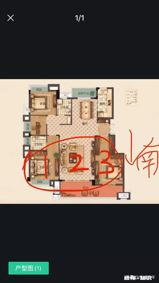 请问这个户型怎么样133.35平方，得房率86%多一点