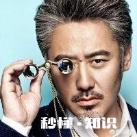 在娱乐圈里演技最好的一位的明星是谁