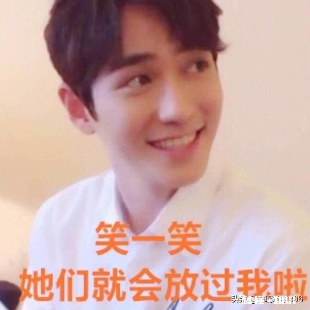 你觉得朱一龙的哪张照片最好看,求分享