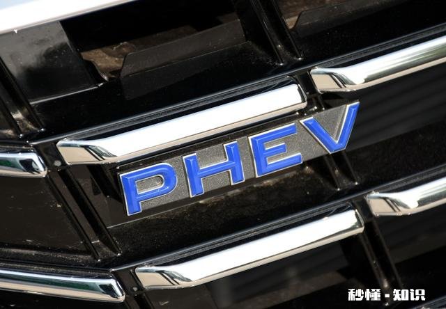 插混的蒙迪欧怎么样