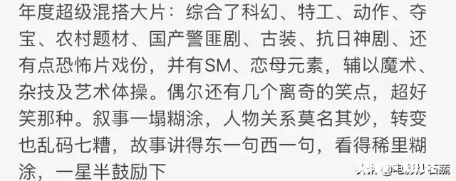 你觉得最难看的电影是哪一部