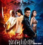 你觉得最难看的电影是哪一部