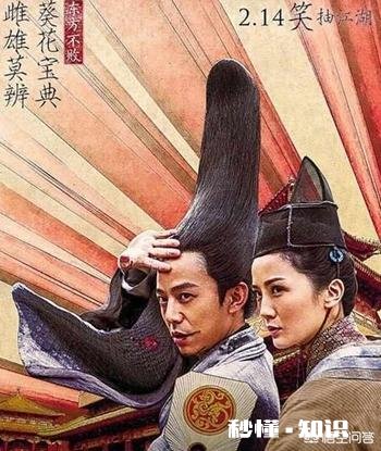 你觉得最难看的电影是哪一部