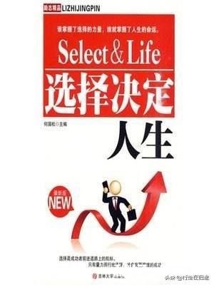 工作很枯燥或者不适合自己性格，转换态度学会适应还是保持个性去做自己想做的