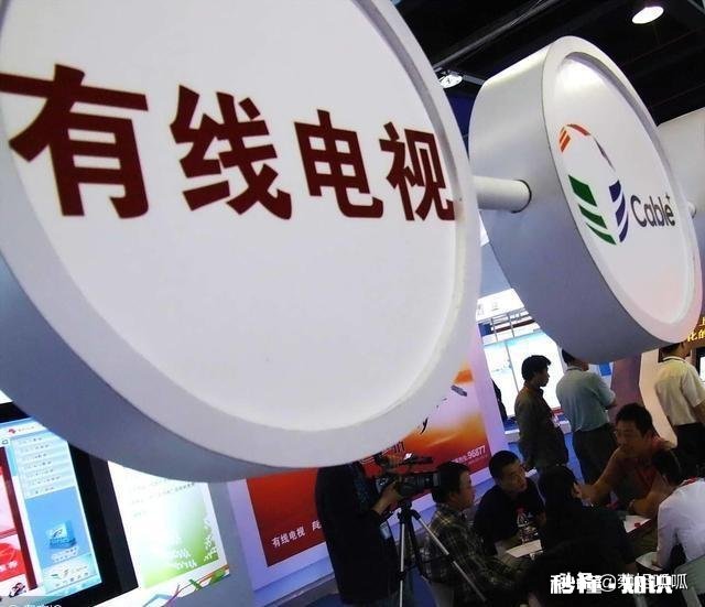 你现在还在用有线电视吗你有多久没有看过电视节目了