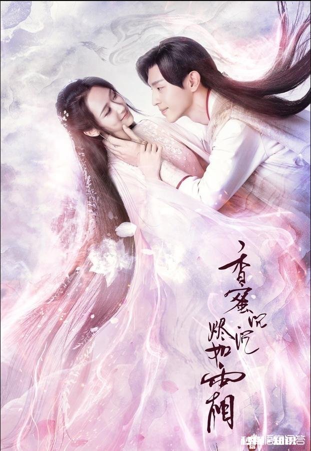 如果出《香蜜沉沉烬如霜2》，你们希望男女主换人吗如果换人的话，你们还会追吗