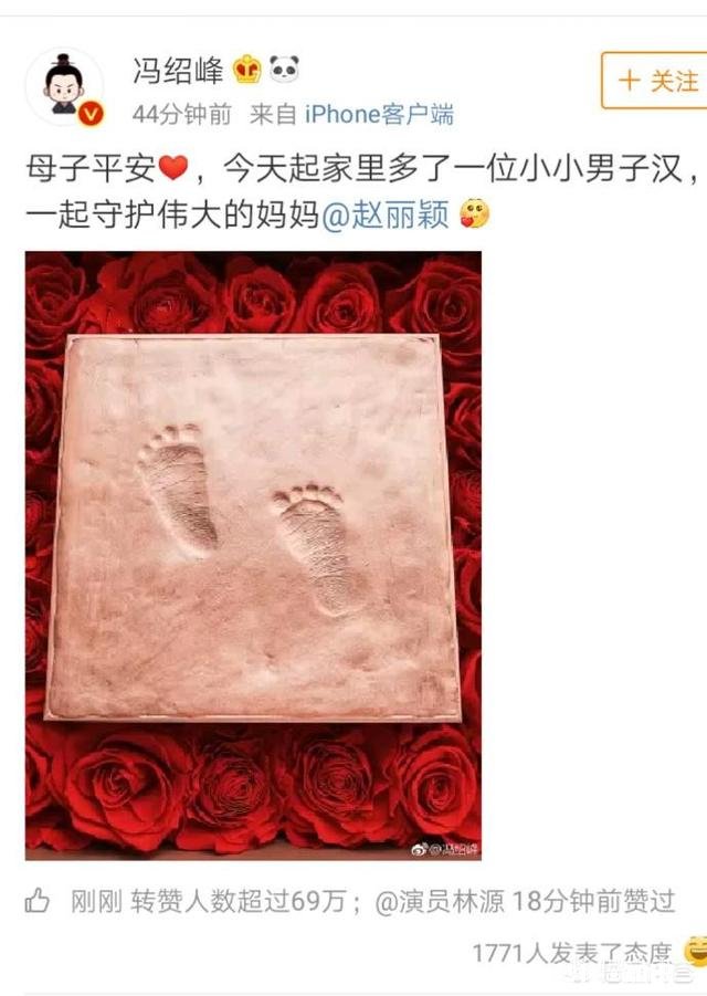 赵丽颖结婚生孩子了，你觉得会对她以后的星途产生什么影响