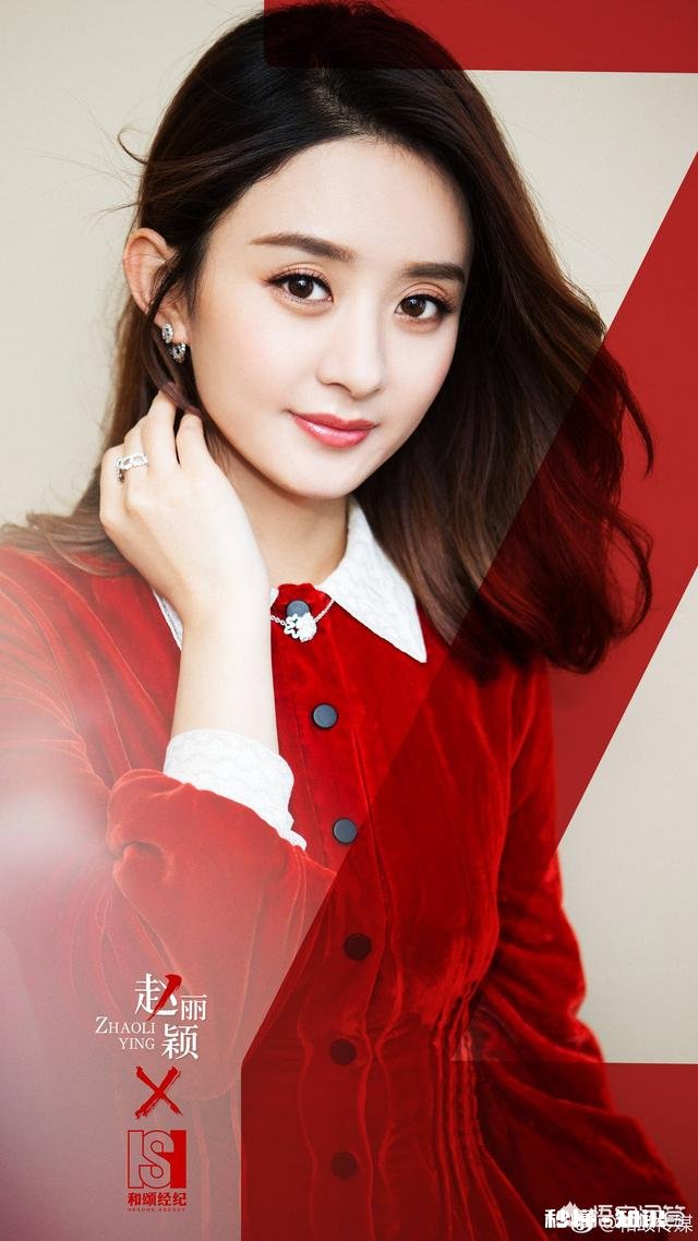 赵丽颖结婚生孩子了，你觉得会对她以后的星途产生什么影响