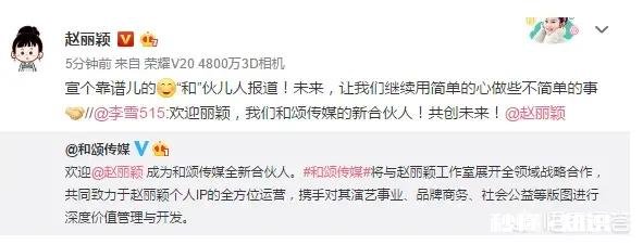 赵丽颖结婚生孩子了，你觉得会对她以后的星途产生什么影响