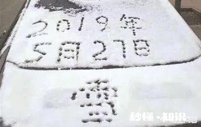 今年冷空气特别活跃，想起了古人说的一句话:六月六日晒寒衣，怎么解释这句话呢