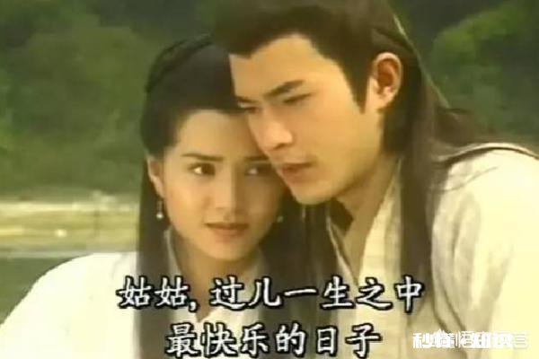 金庸笔下的杨过，除了小龙女外，还有另一位女师傅，她是谁呢