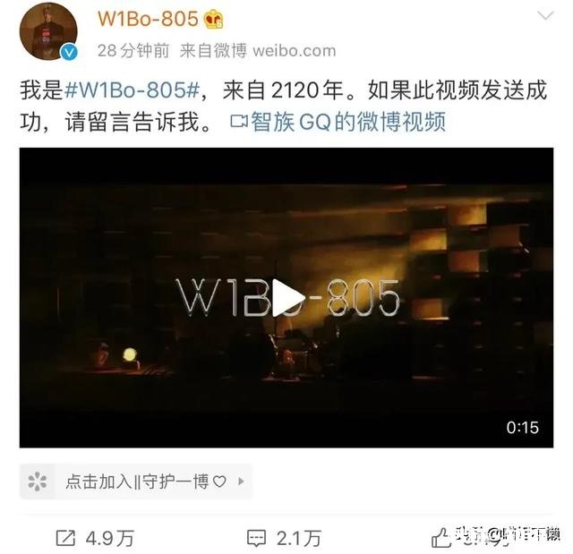 如何看待GQ改名换头像