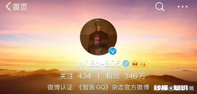 如何看待GQ改名换头像