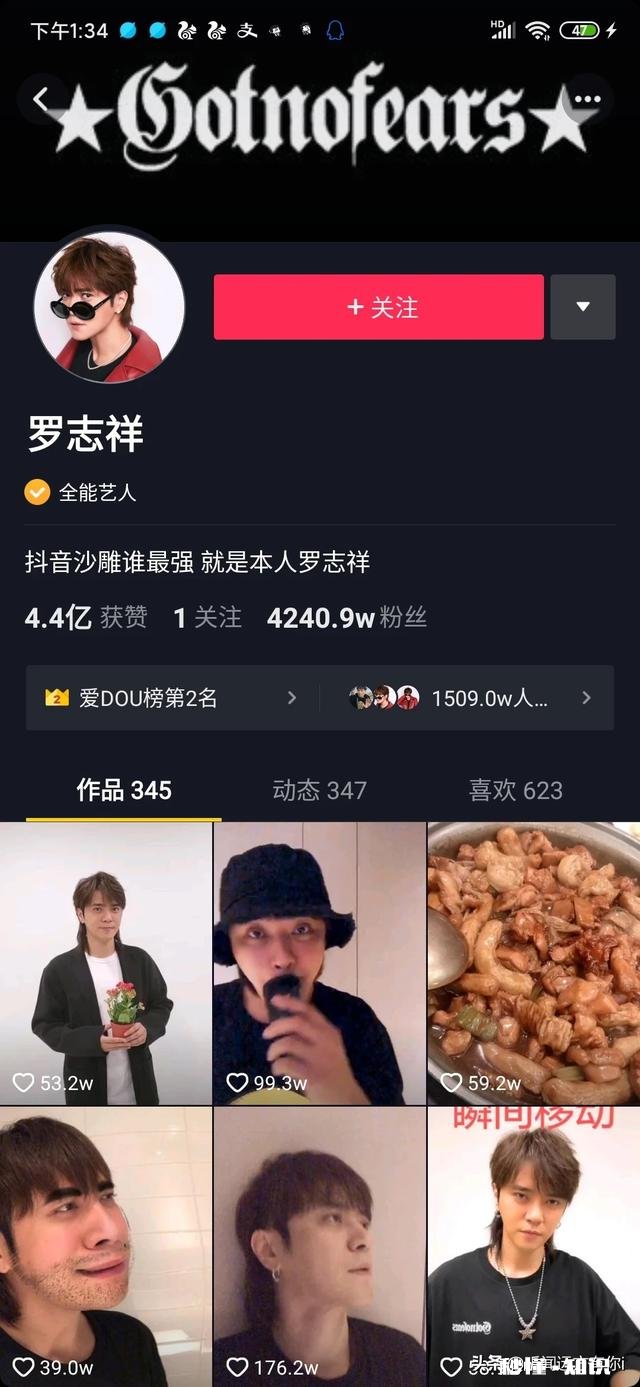 罗志祥与周扬青分手事件会不会出现剧情反转呢